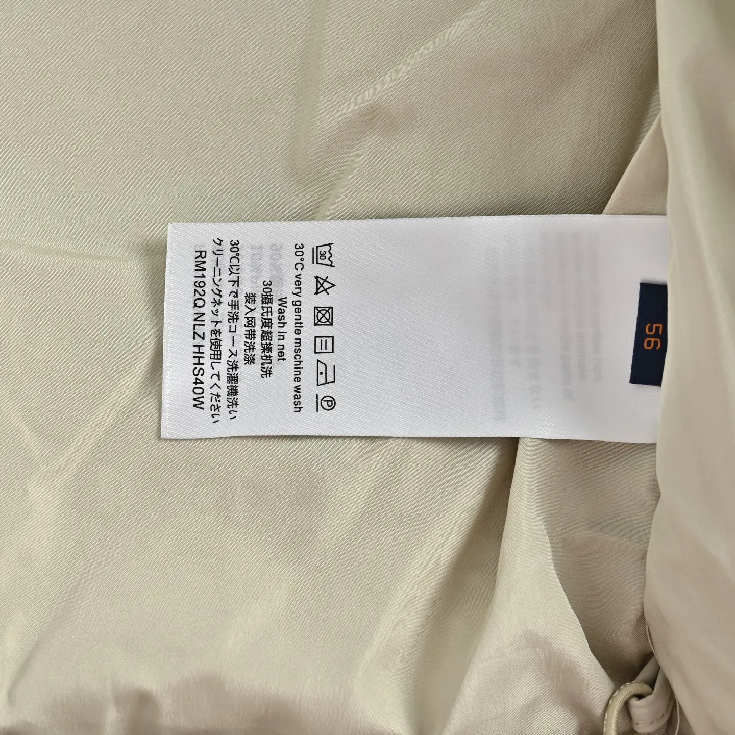 Louis Vuitton/Louis Vuitton embossed embossed down jacket